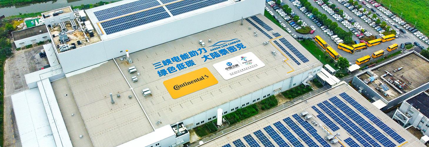 智慧綜合能源業(yè)務(wù)